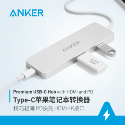 ANKER 4口 USB-C集线器AK-A8303042