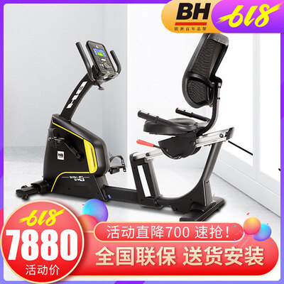 BH/必艾奇健身车H616