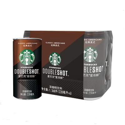 Starbucks/星巴克星倍醇经典美式即饮咖啡228ml*6罐