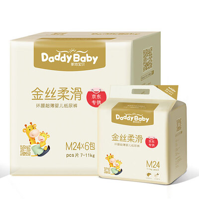 Daddy Baby/爹地宝贝金丝柔滑系列纸尿裤