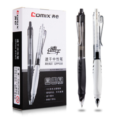 Comix/齐心0.5mm黑色速干按动式中性笔12支装GPP008