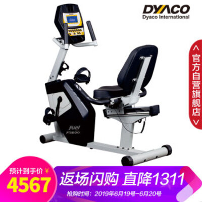 DYACO/岱宇健身车FR500