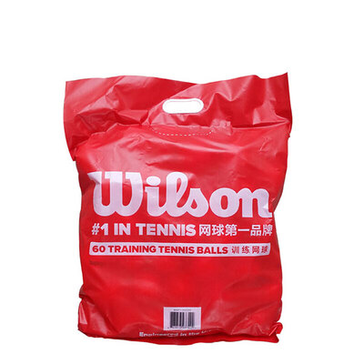 Wilson/威尔胜日常无压力训练网球 60粒装