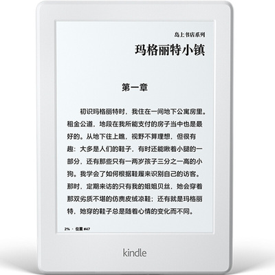 Kindle入门版亚马逊电子书阅读器