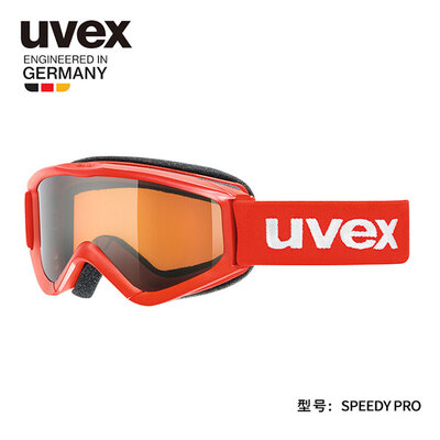 Uvex/优唯斯speedy pro系列滑雪镜