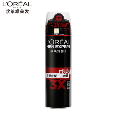 L’Oréal Paris/巴黎欧莱雅强塑定型三孔喷雾200ml