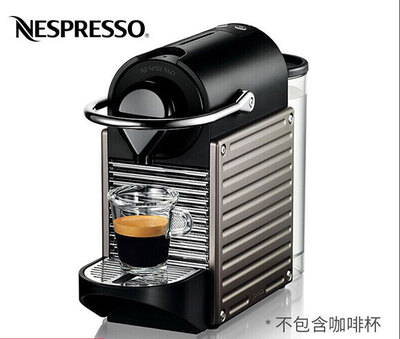 Nespresso/奈斯派索全自动胶囊咖啡机Pixie