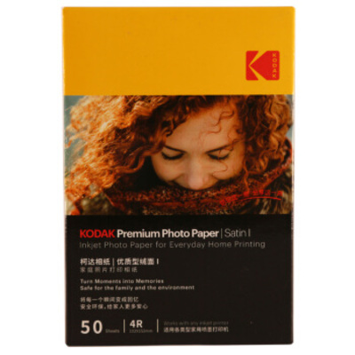 Kodak/柯达4R/6寸优质型RC绒面相片纸50张