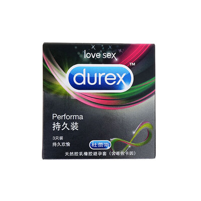 durex/杜蕾斯持久装延时避孕套3只装