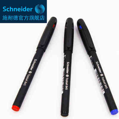 Schneider/施耐德0.3mm大容量直液式中性笔845