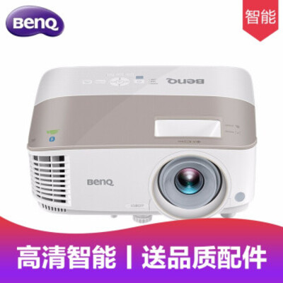 BenQ/明基 i707 家用小型家庭影院1080P