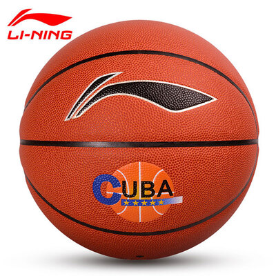 LI-NING/李宁篮球大学生CUBA联赛比赛训练篮球ABQH158