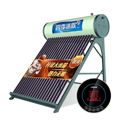 micoe/四季沐歌航+银河太阳能热水器36管300L