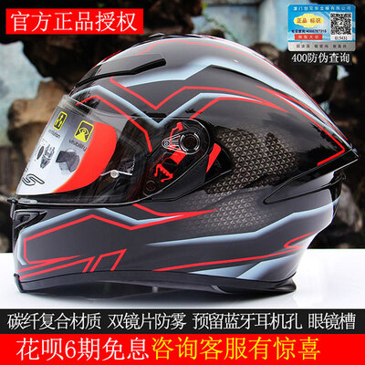 AGV K5 摩托车头盔