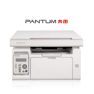 PANTUM/奔图无线黑白激光打印机M6200W