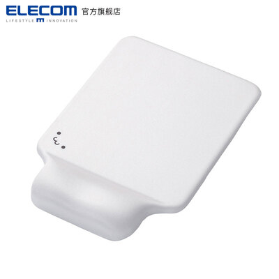 Elecom/宜丽客MP-GEL舒适硅胶护腕鼠标垫