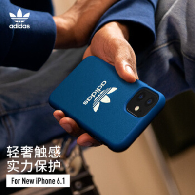 Adidas/阿迪达斯三叶草经典款iPhone手机壳