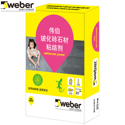 Weber/伟伯玻化砖粘结剂瓷砖胶20kg EC280