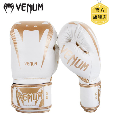 Venum Giant3.0（系带式）拳击手套