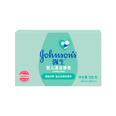 Johnson’s baby/强生婴儿儿童清凉香皂125g