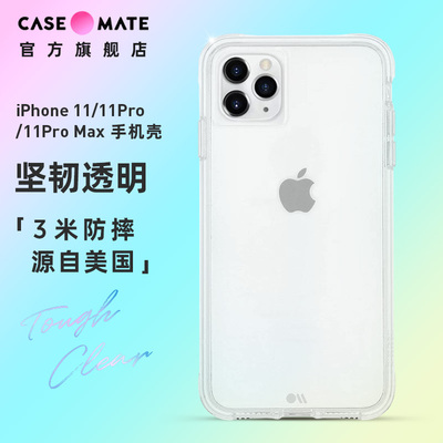 case-mate简约轻薄防摔iPhone手机壳