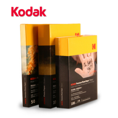 Kodak/柯达5R/7寸家用优质型RC高光照片纸50张