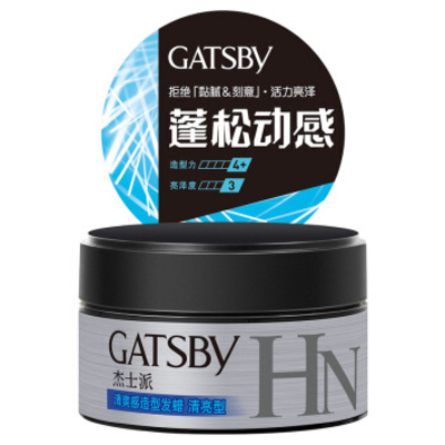 Gatsby/杰士派Powder wax清爽造型系列清亮型发蜡80g