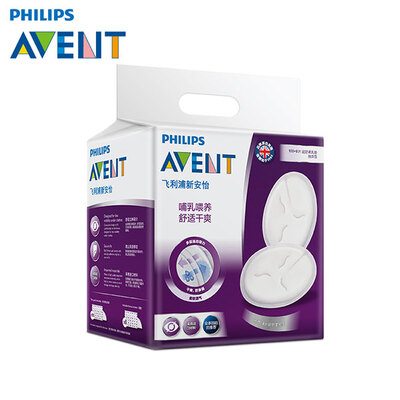 Philips AVENT/飞利浦新安怡一次性防溢乳垫108片