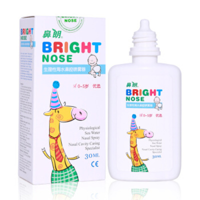 鼻朗0-5岁婴儿专享两用洗鼻器