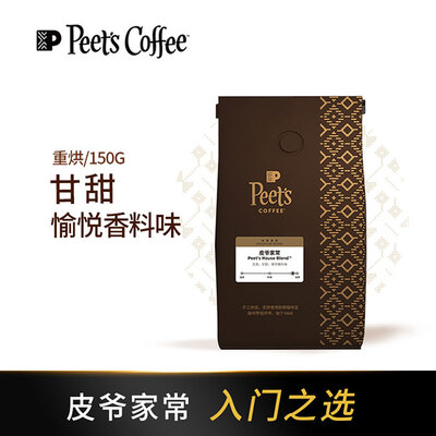 Peet's Coffee/皮爷家常咖啡豆250g