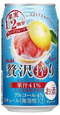 Asahi/朝日贅沢搾り奢侈葡萄柚果汁鸡尾酒