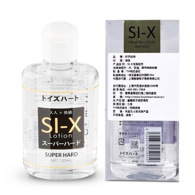Toysheart/对子哈特SI-X水溶性人体润滑液