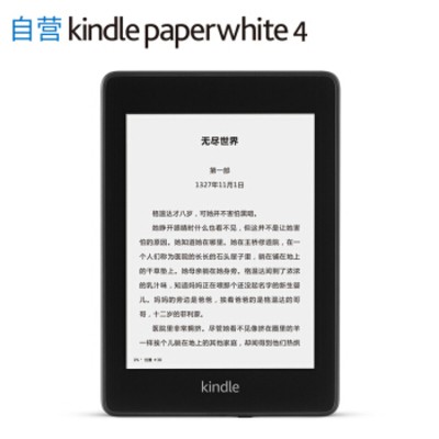 Kindle paperwhite 4电子书阅读器