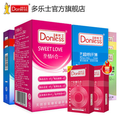 Donless/多乐士原装进口六合一体验避孕套