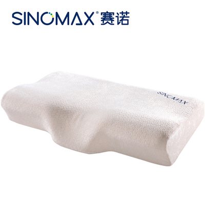 SINOMAX/赛诺3D撑颈枕记忆枕
