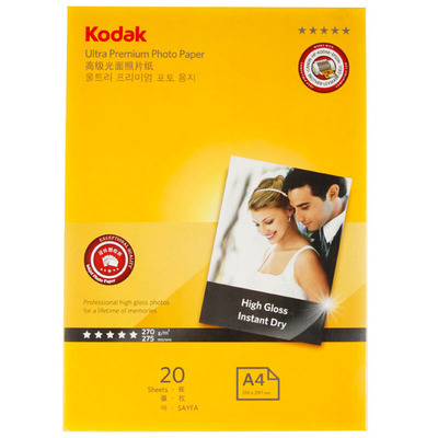 Kodak/柯达270g防水RC高光面照片纸20张
