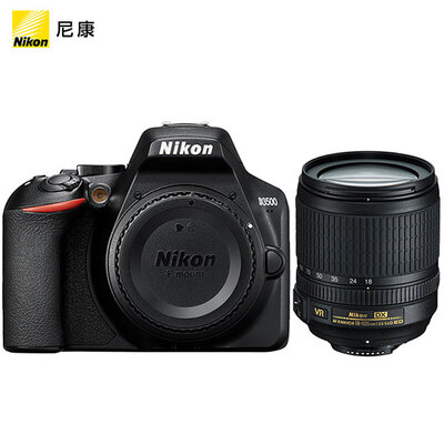 Nikon/尼康D3500（18-105VR）单反相机套机APS-C画幅