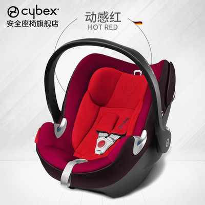 Cybex/赛百适ATON Q儿童安全座椅0-15月