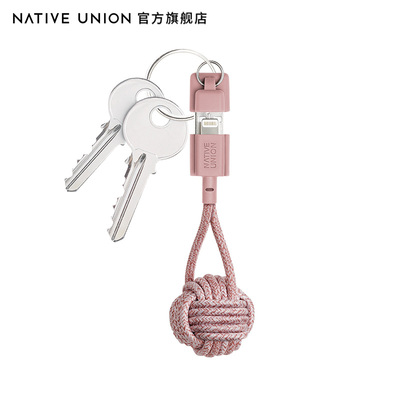 Native Union KEY CABLE钥匙扣苹果数据线0.2m