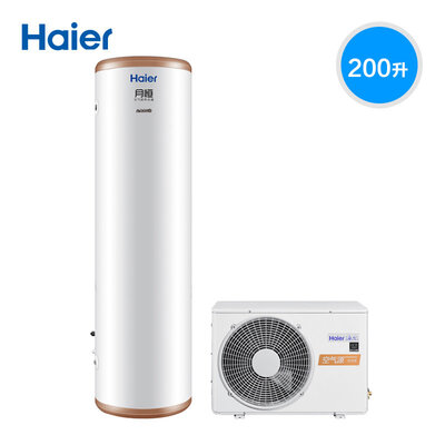 Haier/海尔200升空气能热水器R-200T1