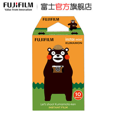 FUJIFILM/富士instax mini熊本熊定制款拍立得照片纸10张