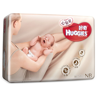HUGGIES/好奇心钻装NB码婴儿纸尿裤