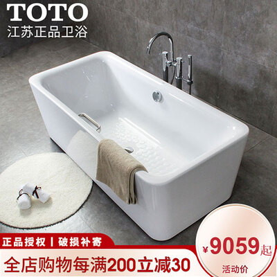 TOTO PAY1796HPT