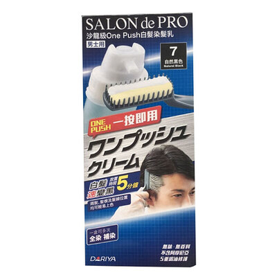 塔莉雅/DARIYA Salon de Pro One Push男士染发乳霜100g