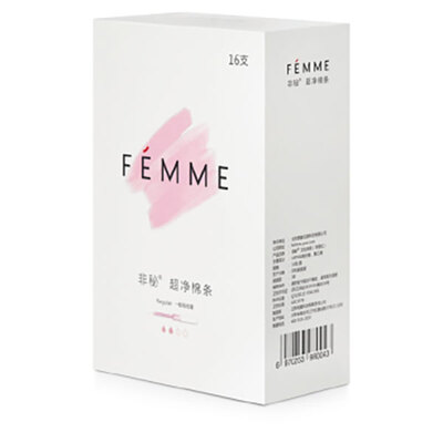 FEMME/非秘导管式卫生棉条普通流量16支