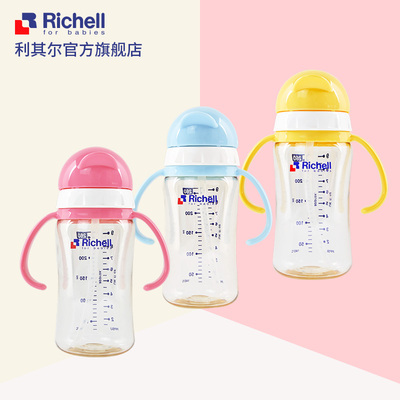 Richell/利其尔ppsu企鹅杯系列儿童水杯