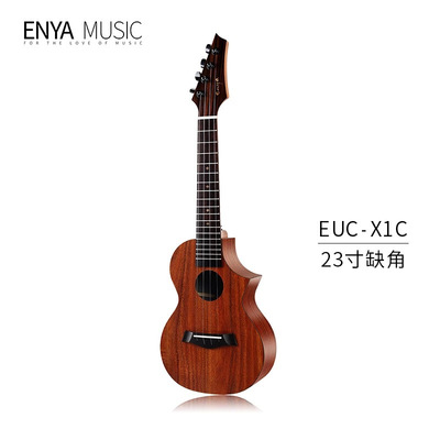 Enya/恩雅EUC-X1C全单板初学者尤克里里23寸