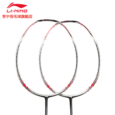 LI-NING/李宁N90全碳素进攻型羽毛球拍