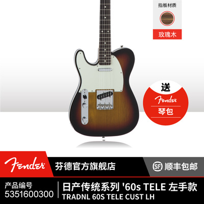 Fender/芬达Japan 日产芬达