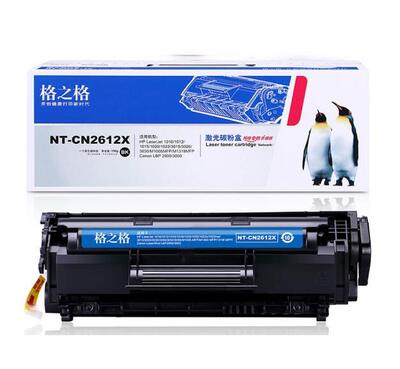 格之格NT-CN2612X优选版硒鼓适用惠普佳能打印机